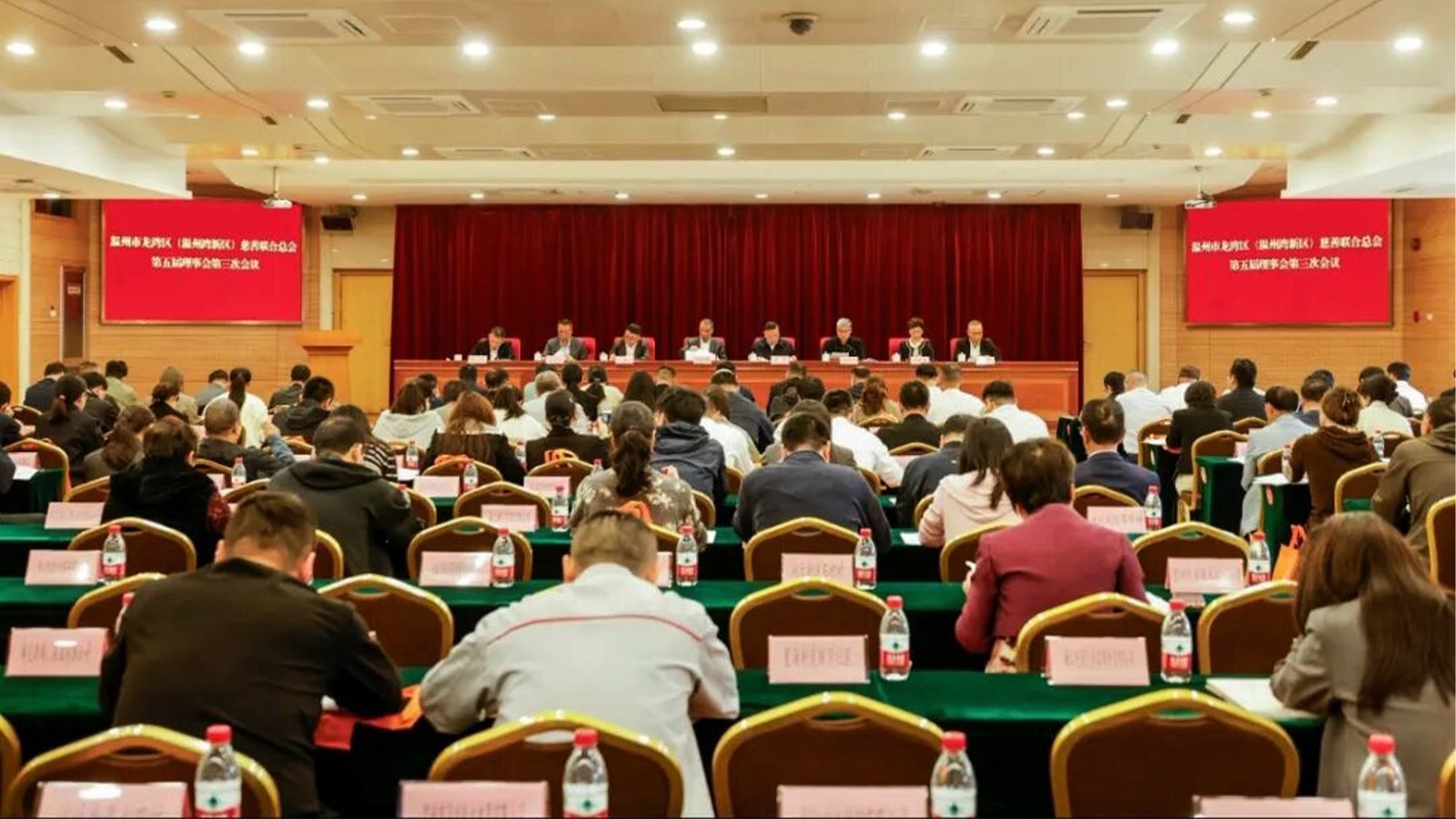 溫州市龍灣區(qū)（溫州灣新區(qū)）慈善聯(lián)合總會(huì)第五屆理事會(huì)第三次會(huì)議召開(kāi)